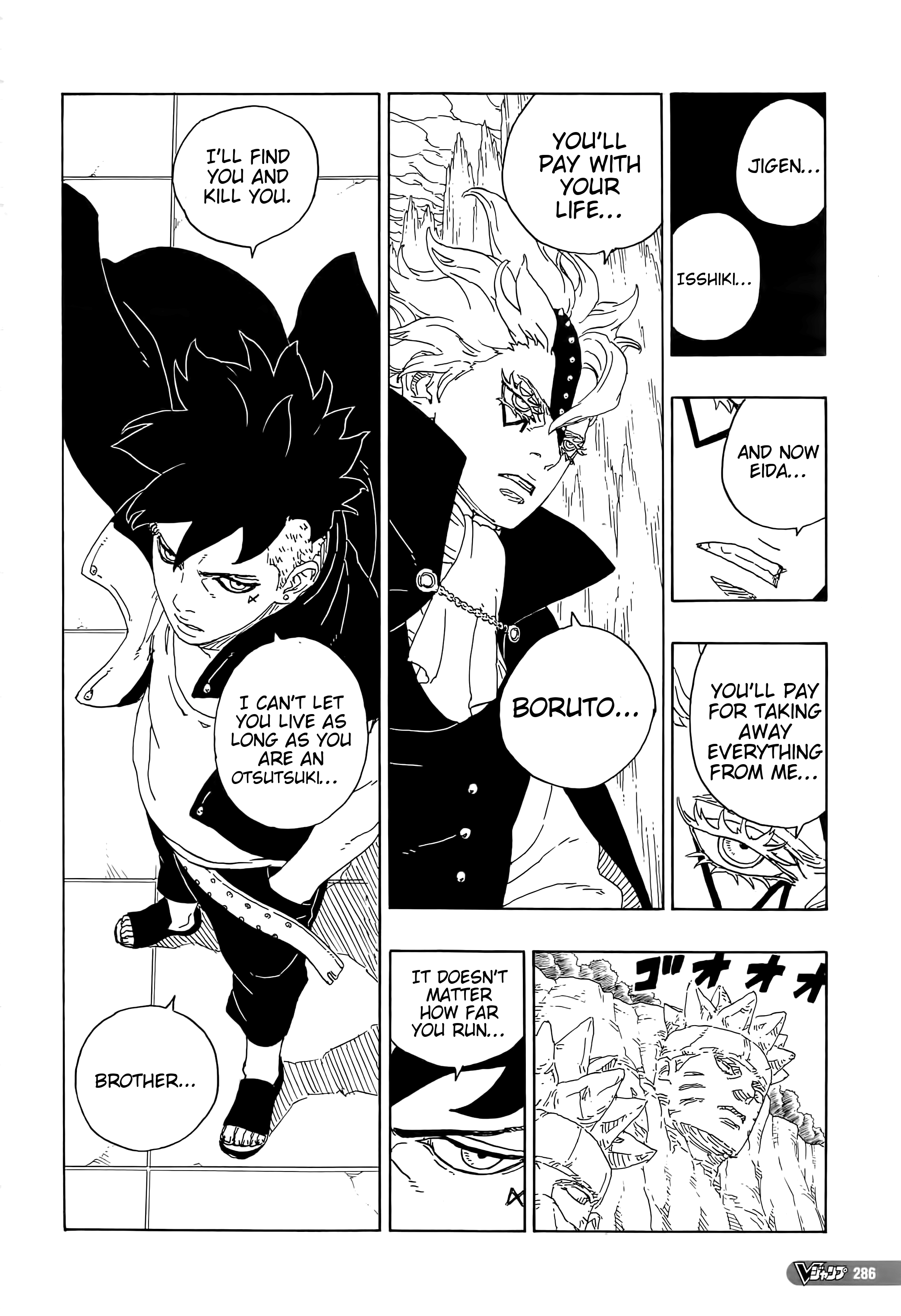  Boruto 080 Page 40